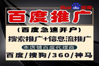 百度推广季节性营销，案例分析